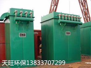小型单机除尘器 打造环保高效的废气处理利器
